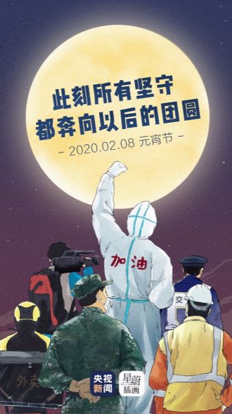  仁德化工祝大家元宵節(jié)快樂！