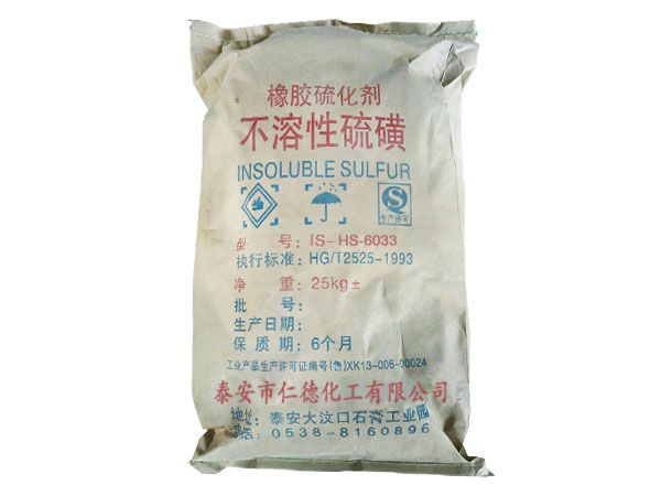不溶性硫磺的優(yōu)點及用途是什么