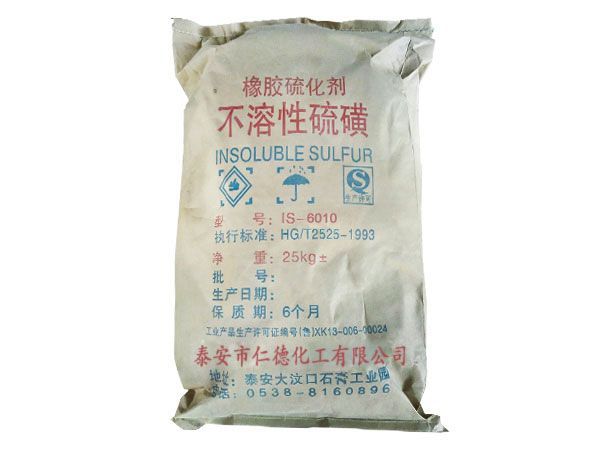 不溶性硫磺的生產(chǎn)方法